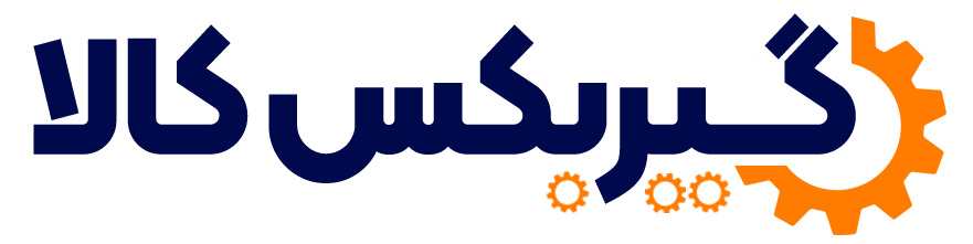گیربکس کالا