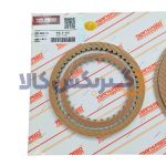 کیت صفحه فیبری گیربکس اتوماتیک H30 Cross