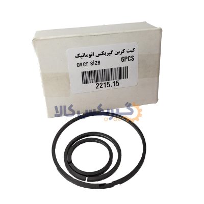 کیت کربن اورسایز گیربکس اتوماتیک 206