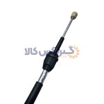 سیم تعویض دنده (شیفتر) تیپ ۴ گیربکس 206 اتوماتیک