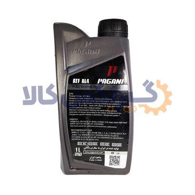 روغن گیربکس پاگانی برای 206