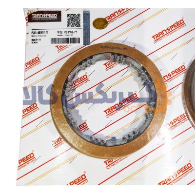 کیت صفحه فیبری گیربکس اتوماتیک Suzuki Vitara