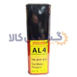 روغن 1 لیتری گیربکس اتوماتیک AL4 برند Transpeed