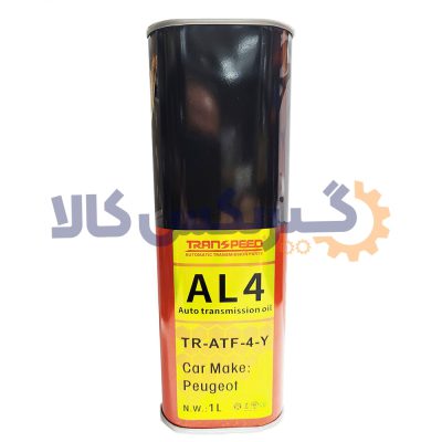 روغن 1 لیتری گیربکس اتوماتیک AL4 برند Transpeed