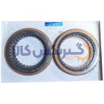 کیت صفحه فیبری گیربکس اتوماتیک A6MF1
