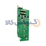 برد داخل لیور ساندرو