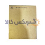 جعبه کیت صفحه گیربکس اتوماتیک هیوندا 3B000