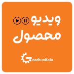اویل پمپ گیربکس اتوماتیک دنا - Image 5