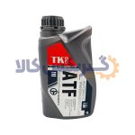 روغن گیربکس TK89 مدل ATF III