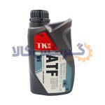 روغن گیربکس TK89 مدل ATF WS