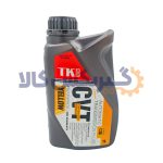 روغن گیربکس TK89 مدل CVT Yellow