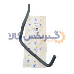شیلنگ بالای رادیاتور پایینی خنک کن گیربکس اتوماتیک هایما اس 5