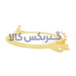 خار انتهای کاسه باند گیربکس AL4 اتوماتیک