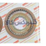 کیت صفحه فیبری گیربکس اتوماتیک کمری