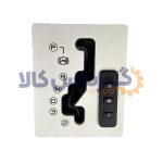 صفحه نمایش وضعیت دنده گیربکس 206 اتوماتیک (تیپ 4)