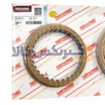 کیت صفحه فیبری گیربکس اتومات A5GF1